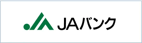 JAバンク