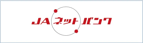 JAネットバンク